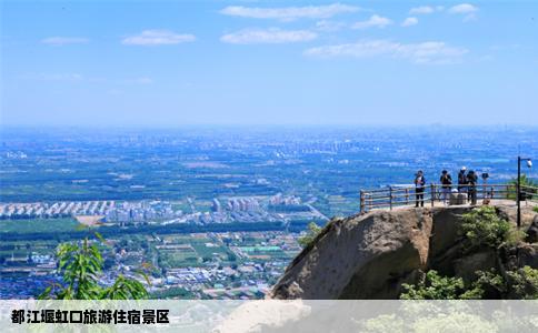 都江堰虹口旅游住宿景区